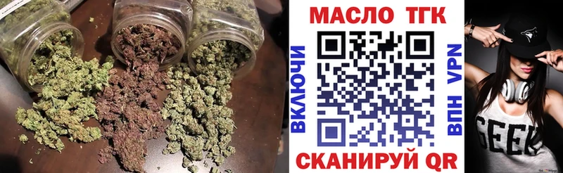 shop какой сайт  Куровское  ТГК вейп с тгк 
