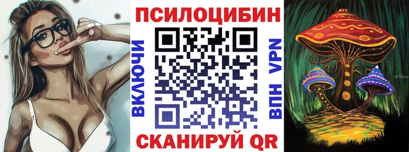 Галлюциногенные грибы GOLDEN TEACHER  Куровское 
